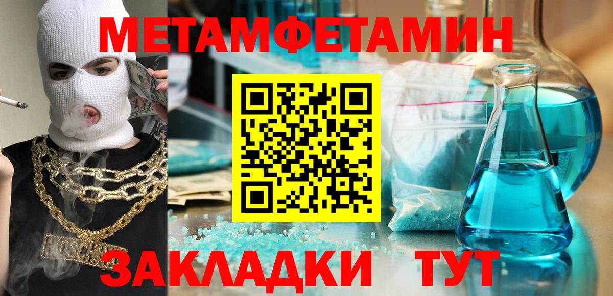 Амфетамин Розовый Брянск