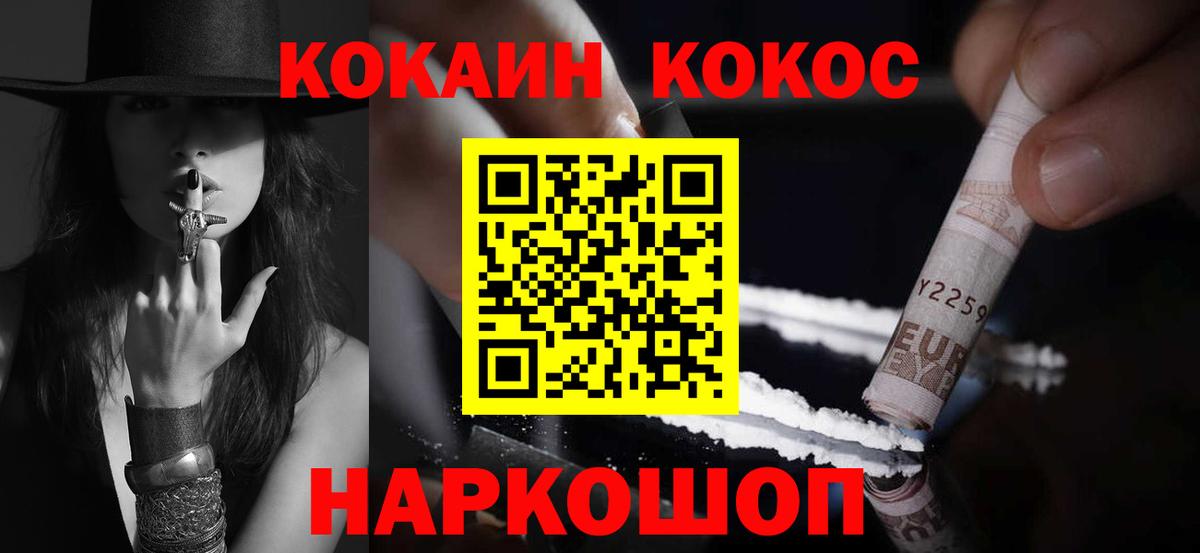 Cocaine VHQ  Cocaine VHQ  Вход с VPN  Cocaine  Брянск 