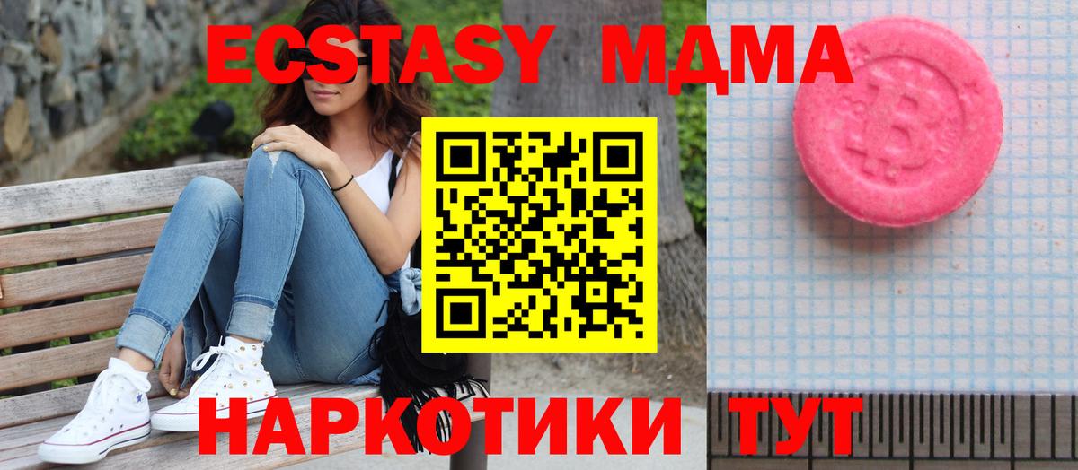 Ecstasy Philipp Plein  Вход с VPN  Брянск 