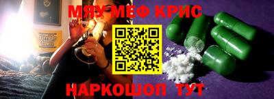 дживик Апшеронск