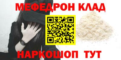 прущие крисы Апрелевка
