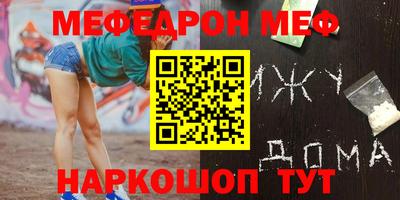 прущая мука Белореченск
