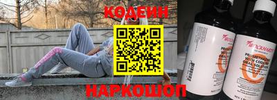 дживик Апшеронск