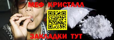 прущие крисы Апрелевка