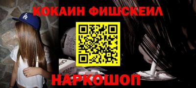 дживик Апшеронск