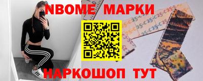 дживик Апшеронск