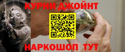дживик Апшеронск