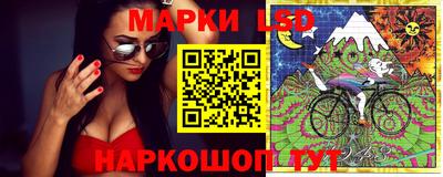 прущие крисы Апрелевка