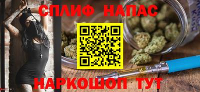 дживик Апшеронск
