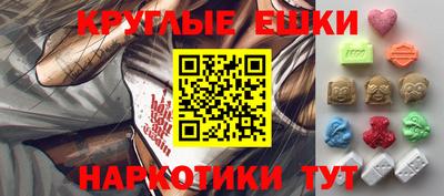 гашик Аргун