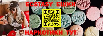 гашик Аргун