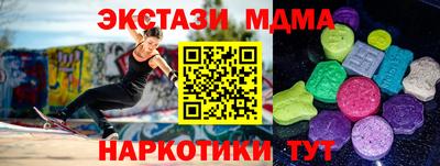 прущие крисы Апрелевка