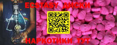 прущие крисы Апрелевка