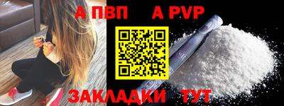 гашик Аргун