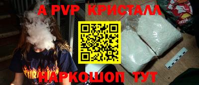 дживик Апшеронск