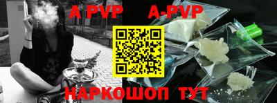 дживик Апшеронск