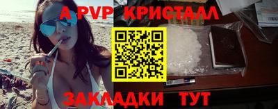 гашик Аргун