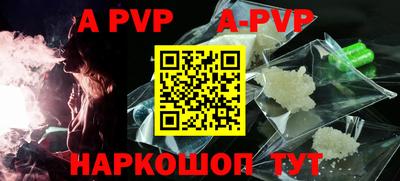 гашик Аргун
