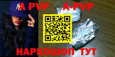 прущие крисы Апрелевка