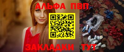 гашик Аргун