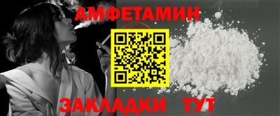 дживик Апшеронск