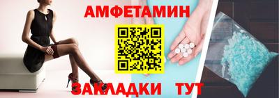дживик Апшеронск