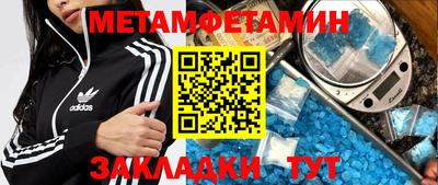 прущие крисы Апрелевка
