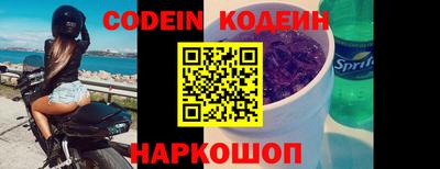 дживик Апшеронск