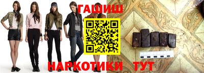 гашик Аргун