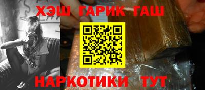 дживик Апшеронск