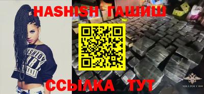 гидропоника Белорецк