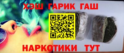 дживик Апшеронск