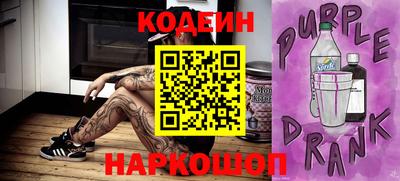 гашик Аргун