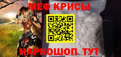 прущие крисы Апрелевка