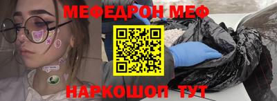 дживик Апшеронск