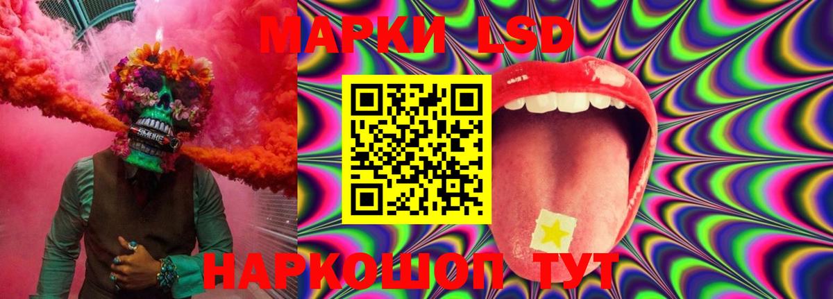 Лсд 25 экстази ecstasy  Вход с VPN  Брянск 
