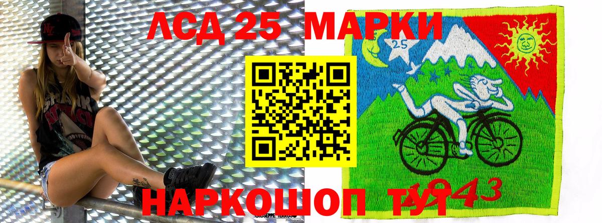 Марки 25I-NBOMe 1,5мг Брянск